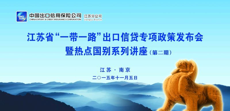�����ٿ�����ʡ��һ��һ·�������Ŵ�ר�����߷��������ȵ����ϵ�н������ڶ��ڣ��Ĺ���
