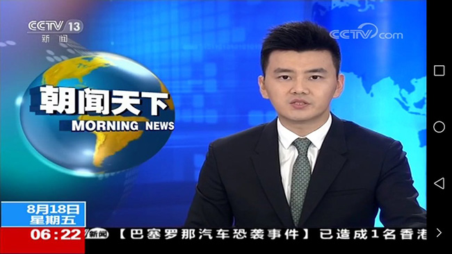 央视新闻频道:上半年出口信保承保额超2500亿美元