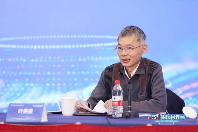 中国信保召开“2021年银保合作会”